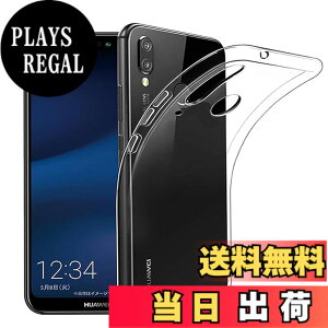 �y���������z�Ή� Huawei P20 lite HWV32 / Nova 3e �P�[�X �N���A �ϏՌ� TPU �w�� ���v���e�N�^�[ �V�F�� �y�� ���^ �V�F�� �ϏՌ� �w��h�~ �ČRMIL�K�i�擾 P20 lite HWV32 / Nova 3e �ی� �P�[�X �_�� TPU �J