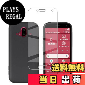 �y���������z�Ή� AQUOS wish3 �P�[�X+ �K���X�t�B���� �ی�t�B���� �ώw�� ������ ���˒ጸ ��U�h�~�����_�� TPU �J�o�[ �S���� �U�M���H ���ς��ɂ��� �F�F���b�h�A�T�C�Y�Ff-52b 1+1hei lrd