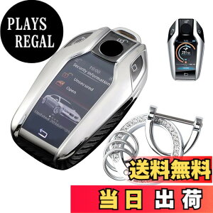 �y���������z�L�[�P�[�X BMW�p �X�}�[�g�L�[�P�[�X �L�[�J�o�[ BMW��p�݌v 7S �L�[�z���_�[ BMW 3�V���[�Y 320li 5 6 7 �V���[�Y X3 X5 X7 i8 ���ɓK�p�L�[�P�[�X �F�F�V���o�[�A�T�C�Y�FBMW-7SI-12-T
