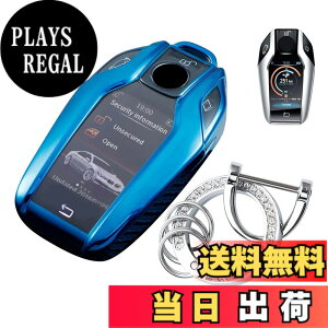 �y���������z�L�[�P�[�X BMW�p �X�}�[�g�L�[�P�[�X �L�[�J�o�[ BMW��p�݌v 7S �L�[�z���_�[ BMW 3�V���[�Y 320li 5 6 7 �V���[�Y X3 X5 X7 i8 ���ɓK�p�L�[�P�[�X �F�F�u���[�A�T�C�Y�FBMW-7SI-12-T