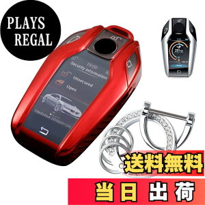 �y���������z�L�[�P�[�X BMW�p �X�}�[�g�L�[�P�[�X �L�[�J�o�[ BMW��p�݌v 7S �L�[�z���_�[ BMW 3�V���[�Y 320li 5 6 7 �V���[�Y X3 X5 X7 i8 ���ɓK�p�L�[�P�[�X �F�F���b�h�A�T�C�Y�FBMW-7SI-12-T