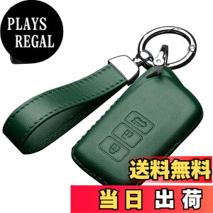 �y���������z[LETINGFAR] �L�[�P�[�X ���N�T�X ��p �X�}�[�g�L�[�P�[�X �L�[�J�o�[ �{�v ���U�[ �S�ʕی� �L�[�V�F�� ��p�݌v RX IS GS NX RC LX GS250 NX200t NX300h ���ɓK�p �L�[�z���_�[ �F�F�O���[