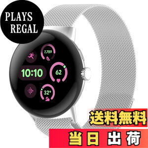 �y���������z[HinZann] �X�e�����X �o���h Google Pixel Watch 4 41mm 45mm/3 41mm 45mm/2/1 �Ή����Ă��܂� �����p�x���g�E�}�O�l�b�g�E�~���l�[�[���[�v�E�������� ���b�V�� �ʋC �o���h �F�F�V���o�[�A�T
