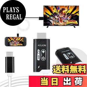 �y���������z�y2025�N�V�o��zFor Switch 2 �h�b�N �e���r�ڑ��o�� ���ڂ�TV�o�� HDMI 4K&1080�� Type-C ROG ALLY/X/Steam deck/Oled/���^Switch/EL���pTV�h�b�N tv�ڑ��P�[�u�� �y�ʉ� �����\�`�b�v �x���Ȃ� ��