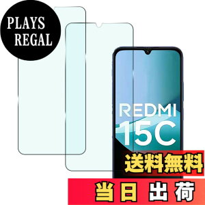 �y���������zHEFENGKU �Ή� Redmi 15C �K���X�t�B�����y2 ���g�zRedmi 15C �p�ی�t�B������ �ϏՌ��� 9H �d�x�y�ёS�ʓI�ȕی�@�\������Ă��܂� �����ߗ� �C�A�Ȃ� ���E���h�G�b�W���H �����z�� 