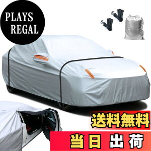 �y���������z�� �J�o�[ ���N�� �F�F�V���o�[�A�T�C�Y�F������3L:470x180x150cm