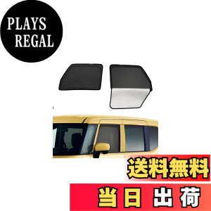 �y���������z�y2in1 �T���V�F�[�h+�J�[�e�� ��̎��zMWWM �T���V�F�[�h ���b�V���J�[�e�� �T�C�h�p �T�C�Y�F�X�Y�L �X�y�[�V�A MK54S MK94S