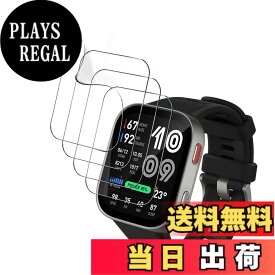 【送料無料】【4枚入り】For Amazfit Bip Max スマートウォッチ 2.07インチ フィルム 保護フィルム 【HASADEDE】 柔らかい TPU素材 全面吸着 24時間自動修復技術 指紋・汚れ防止 飛散防止 高透過率 反射低減 高感度です A 色：クリア、サイズ：Amazfit Bip Max 対応