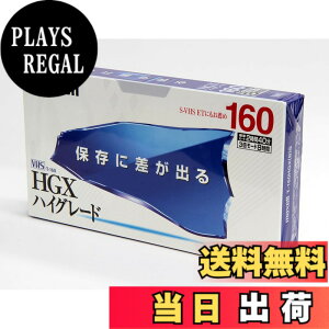 �y���������zmaxell �^��p VHS�r�f�I�e�[�v �n�C�O���[�h 120�� T-120HGX(B)S parent �T�C�Y�F1��