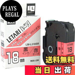 �y���������z�}�b�N�X �r�[�|�b�v�~�j �F�F�ԃe�[�v�A�T�C�Y�F18mmx8m