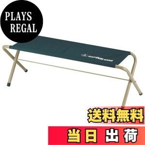 �y���������z�L���v�e���X�^�b�O(CAPTAIN STAG) �A�E�g�h�A�x���` �܂肽���� �t�H�[���f�B���O�x���` M-3805/M-3879/UC-1828 �F�F�O���[���A�T�C�Y�F1090
