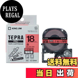 �y���������z�L���O�W�� �e�[�v�J�[�g���b�W �e�v��PRO ���S�� �ԃ��x��/������ �F�F���b�h�A�T�C�Y�F18mm