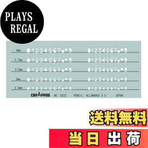 �y���������z�h���p�X(Drapas) ���}�p�e���v���[�g �T�C�Y�F�c60mm�E��140mm�E����0.5mm