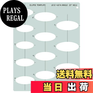 �y���������z�h���p�X(Drapas) �e���v���[�g �ȉ~�e���v���[�g