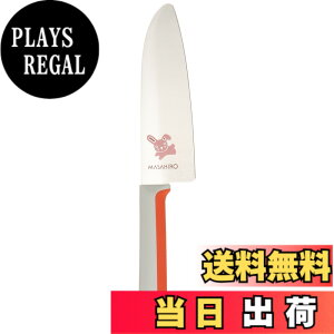 �y���������z���L(�}�T�q��) ���ǂ�� KITCHEN_KNIFE �F�F�ԁA�T�C�Y�F130 mm