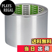 楽天市場】アルミテープ 75mmの通販