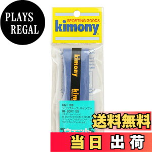 �y���������zkimony(�L���j�[) �n�C�\�t�gEX�O���b�v�e�[�v KGT100 �F�F�u���[�A�T�C�Y�FPack of 1