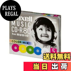 �y���������zmaxell ���y�p CD-R 80�� �J���[�~�b�N�X 10�� 5mm�P�[�X�� CDRA80MIX.S1P10S parent �T�C�Y�F5��