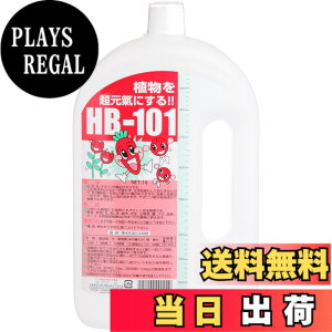 �y���������z�t���[�� �A�����͍� HB-101 ���t �F�F���F�A�T�C�Y�F4) 1L