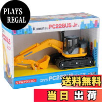 楽天市場】トイコー 乗用マイクロショベル コマツpc01の通販