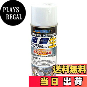 �y���������z���X�R�[�L ����V���R���A�N�����X�v���[ ��(�Ȃ�) TU-SAN �F�F�N���A�A�T�C�Y�F300ml