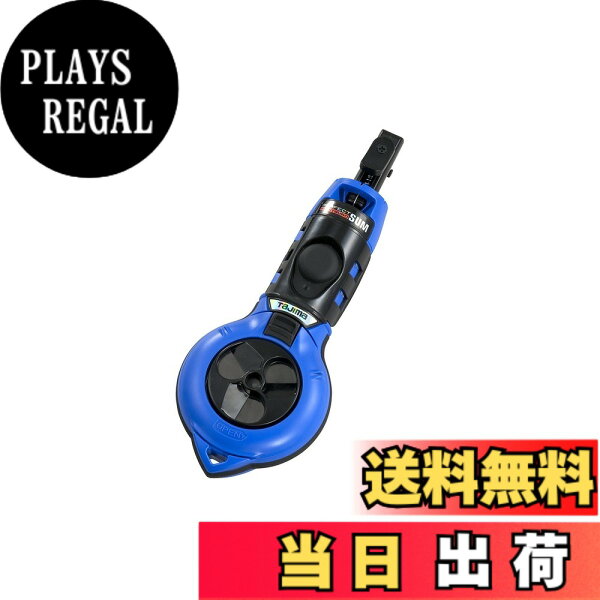 【送料無料】タジマ 色：ブルー