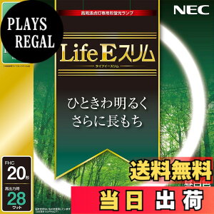 �y���������zNEC �ی`�X�����u����(FHC) LifeE�X���� �F�F�����F�A�T�C�Y�F20�`