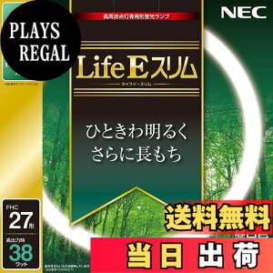 �y���������zNEC �ی`�X�����u����(FHC) LifeE�X���� �F�F�����F�A�T�C�Y�F27�`