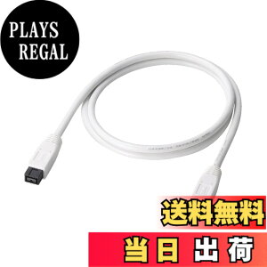 �y���������z�G���R�� IEEE1394b FireWire800�P�[�u�� �z���C�g