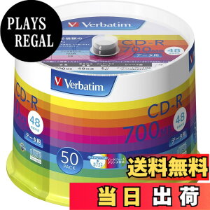 �y���������z�o�[�x�C�^���W���p��(Verbatim Japan) 1��L�^�p CD-R 700MB �F�F�z���C�g�A�T�C�Y�F50��(�X�s���h��)