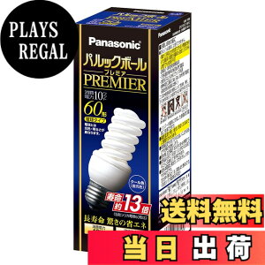 �y���������z�p�i�\�j�b�N �p���b�N�{�[���v���~�A D15�` �N�[���F �d��60�`�^�C�v �������a26mm 730 lm EFD15ED10H2