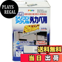 楽天市場】水性ソフトサーフsgの通販