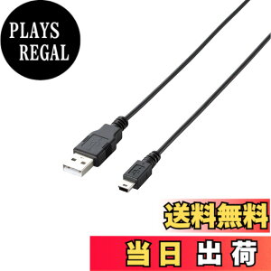 �y���������zELECOM RoHS�w�ߏ���&���z���p�b�P�[�W �G�RUSB2.0�P�[�u�� A-miniB�^�C�v �u���b�N �F�F�u���b�N�A�T�C�Y�F1m