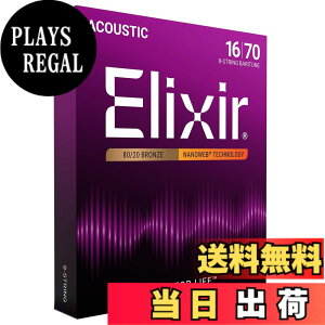 �y���������zElixir �G���N�T�[ �A�R�[�X�e�B�b�N�M�^�[�� NANOWEB 80/20�u�����Y �y�������K�i�z �F�F1�Z�b�g�A�T�C�Y�F8�� Baritone .012-.070