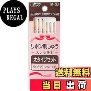 �y���������zClover ���{���h���イ�X�e�b�`�j �F�F�V���o�[