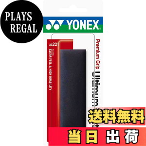 �y���������z���l�b�N�X(YONEX) ���U�[(�V�R��v) �O���b�v�e�[�v �e�j�X/�o�h�~���g���p ���v���C�X�����g�O���b�v �v���~�A���O���b�v �A���e�B�}�����U�[ AC221 �F�F�u���b�N