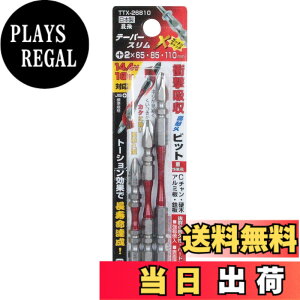 �y���������z�e�[�p�[�X�����G�b�N�X�r�b�g ���� FASTENER_DRIVE_BIT �T�C�Y�F#2X65�E#2X85�E#2X110