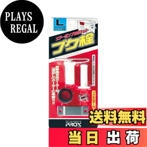 �y���������z�v���b�N�X �N�[���[�{�b�N�X (PROX) �u�N�� �T�C�Y�FPX875L
