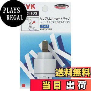 �y���������zKVK �V���O�����o�[�J�[�g���b�W �yPZ110S�z �T�C�Y�F���^ (Shkei)