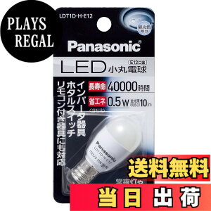 �y���������z�p�i�\�j�b�N LED�d�� E12���� ���ۓd���^�C�v �F�F�����F
