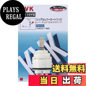 �y���������zKVK �V���O�����o�[�p�J�[�g���b�W PZ110YB �F�F�z���C�g