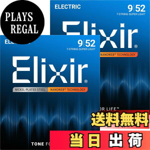 �y���������zElixir �G���N�T�[ �G���L�M�^�[�� NANOWEB �y�������K�i�z �F�F2�Z�b�g�A�T�C�Y�F7�� Super Light .009-.052