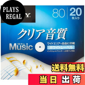 �y���������zSONY CD-R �I�[�f�B�I 5���p�b�N CRM80HPWS�V���[�Y �F�F�z���C�g�A�T�C�Y�F20��(�P�[�X)