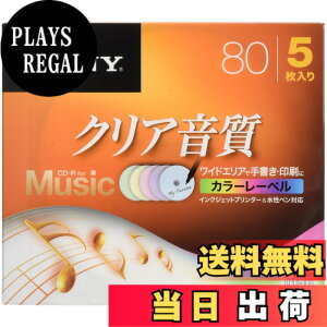�y���������zSONY CD-R �I�[�f�B�I 5���p�b�N �J���[�~�b�N�X CRM80HPXS�V���[�Y �T�C�Y�F5��(�P�[�X)