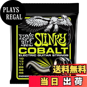 �y���������z�y���K�i�z ERNIE BALL �G���L�M�^�[�� COBALT SLINKY �R�o���g�E�X�����L�[ �F�F���M�����[(10-46)�A�T�C�Y�F���M�����[(10-46)