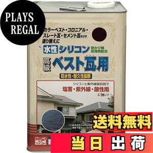水性 ペンキ ニッペ ブラックチョコレート」の人気商品一覧・価格比較 