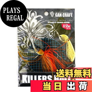 �y���������z�K���N���t�g �L���[�Y�x�C�g �v���X�����u���[�h 1/2oz GAN CRAFT KILLIERS BAIT �F�F��08�@�I�m���I�����W�A�T�C�Y�FGOLD�u���[�h