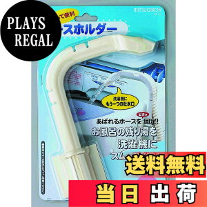 �y���������z�~�c�M����(Mitsugiron) POMPA �o�X�|���v �|���v �����C �c�蓒 ����@ �ߐ� �F�F�z���C�g�A�T�C�Y�F16x3.5x18cm
