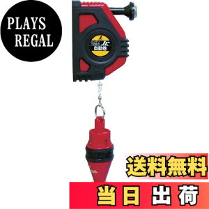 �y���������z�V��������(Shinwa Sokutei) �n���f�B�����U��