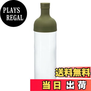 �y���������zHARIO(�n���I) �t�B���^�[�C���{�g�� ���o���� �⒃�|�b�g ���u���\ �F�F�I���[�u�O���[���A�T�C�Y�F750 ml